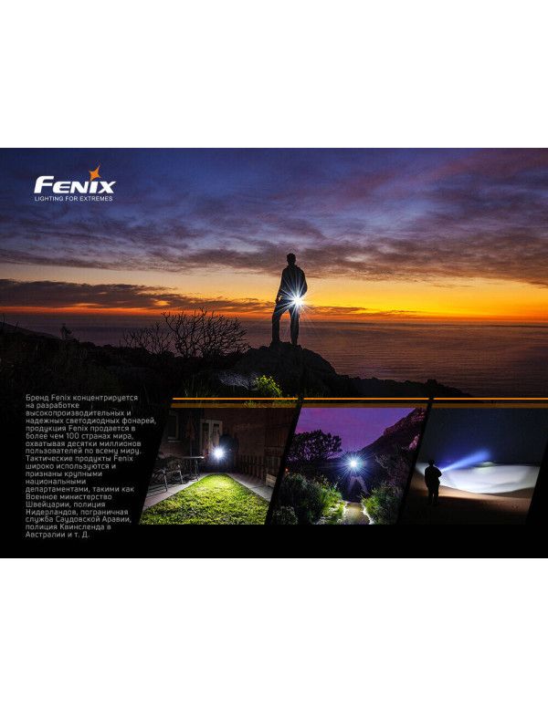 Ліхтар ручний Fenix E02R синій