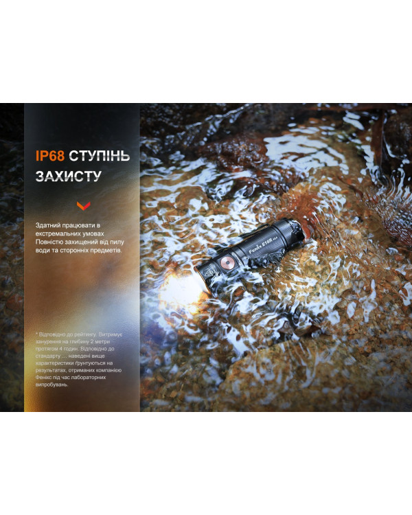 Ліхтар ручний Fenix E18R V2.0