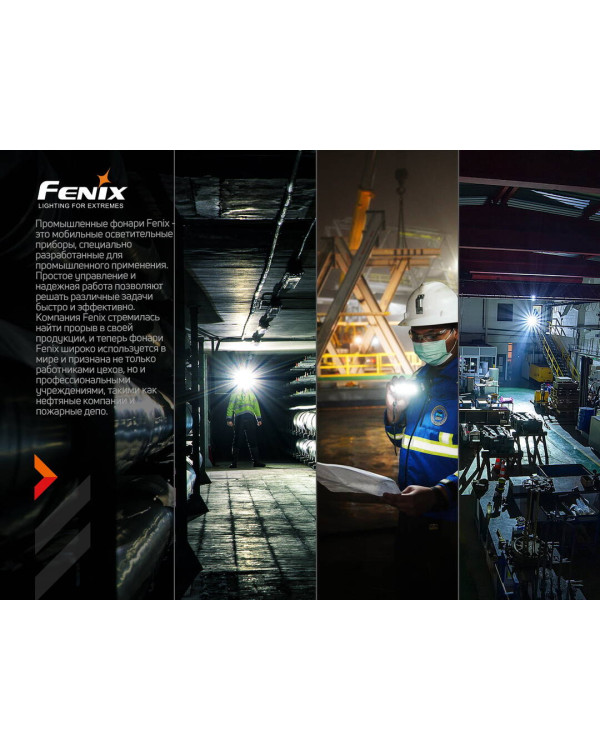 Ліхтар налобний Fenix HM70R