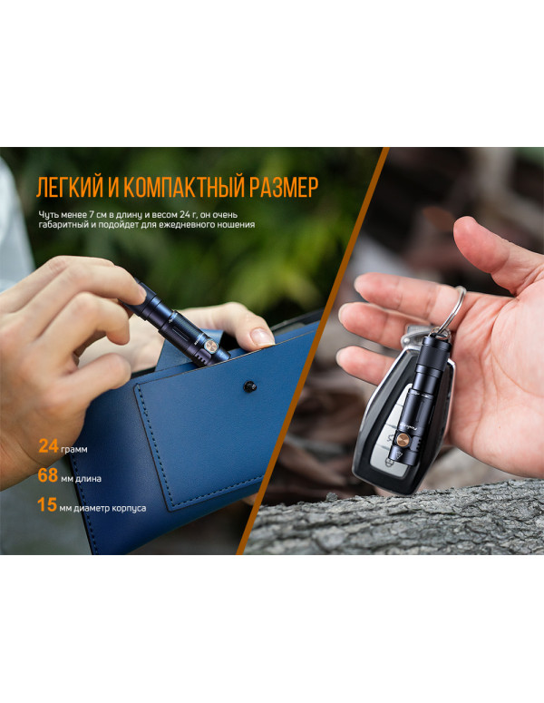 Ліхтар ручний Fenix E05R зелений