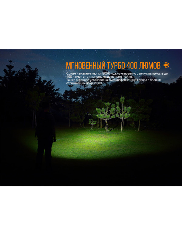 Ліхтар ручний Fenix E05R зелений