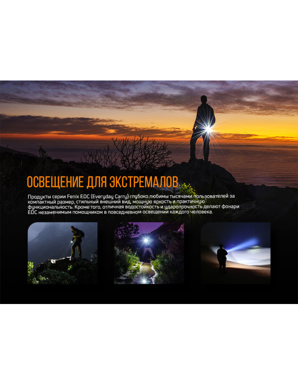 Ліхтар ручний Fenix E05R зелений