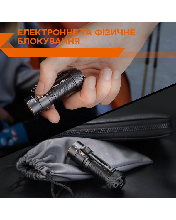 Ліхтар ручний Fenix E18R V2.0