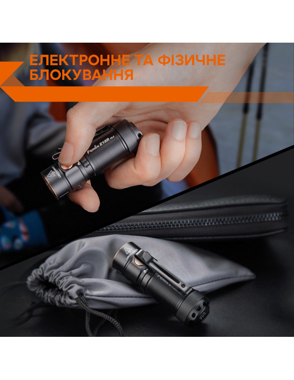 Ліхтар ручний Fenix E18R V2.0