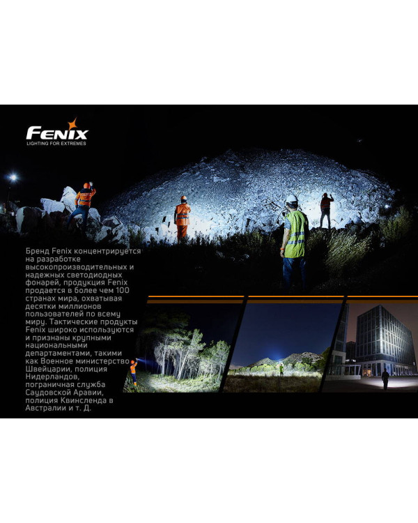 Ліхтар ручний Fenix LR50R