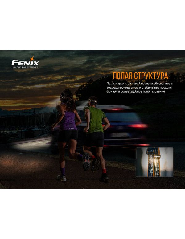 Ліхтар налобний Fenix HM50R V2.0