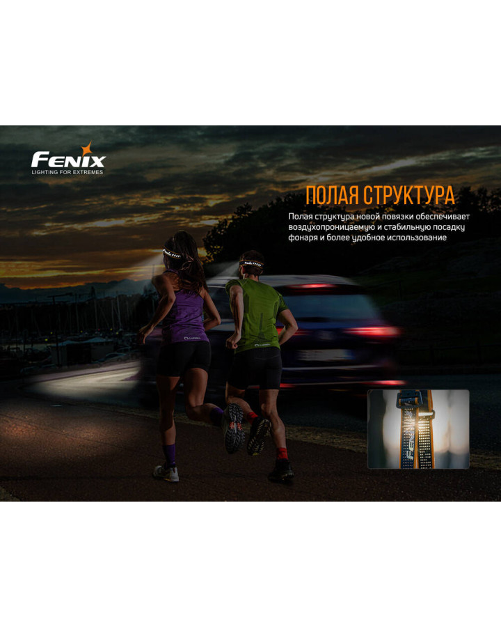 Ліхтар налобний Fenix HM50R V2.0