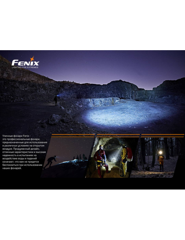 Ліхтар налобний Fenix HM60R