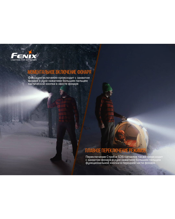 Ліхтар ручний Fenix LD22 V2.0