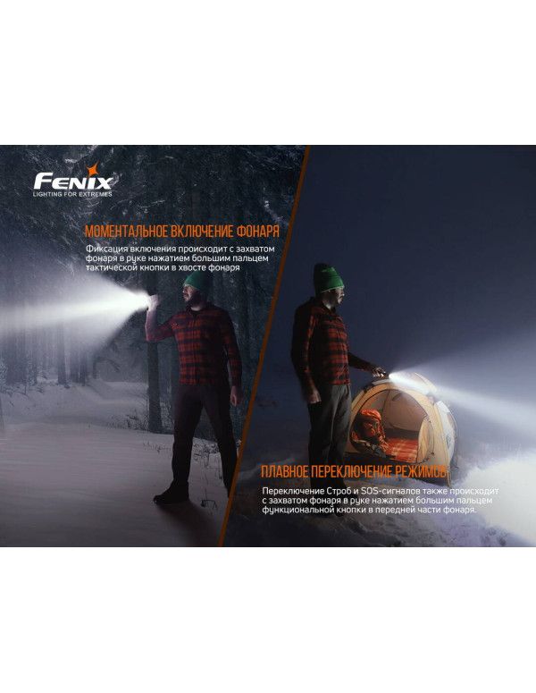 Ліхтар ручний Fenix LD22 V2.0