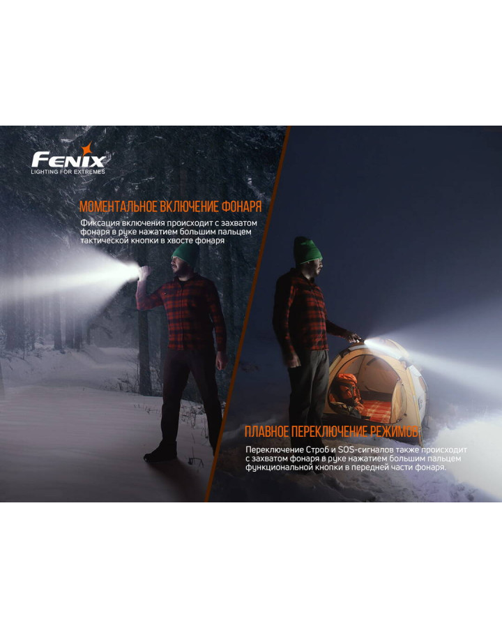 Ліхтар ручний Fenix LD22 V2.0