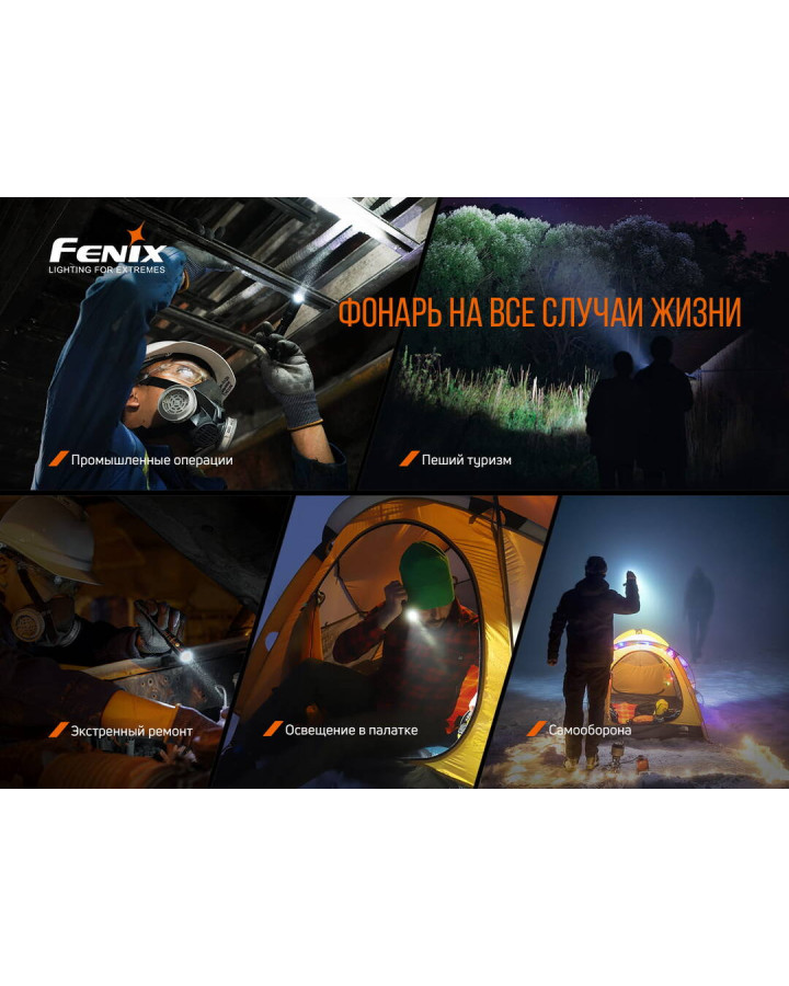 Ліхтар ручний Fenix LD22 V2.0