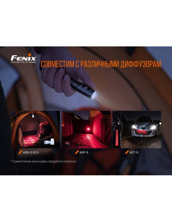 Ліхтар ручний Fenix LD22 V2.0
