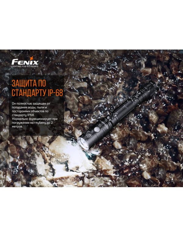 Ліхтар ручний Fenix LD22 V2.0