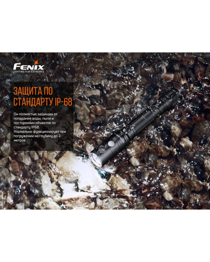 Ліхтар ручний Fenix LD22 V2.0