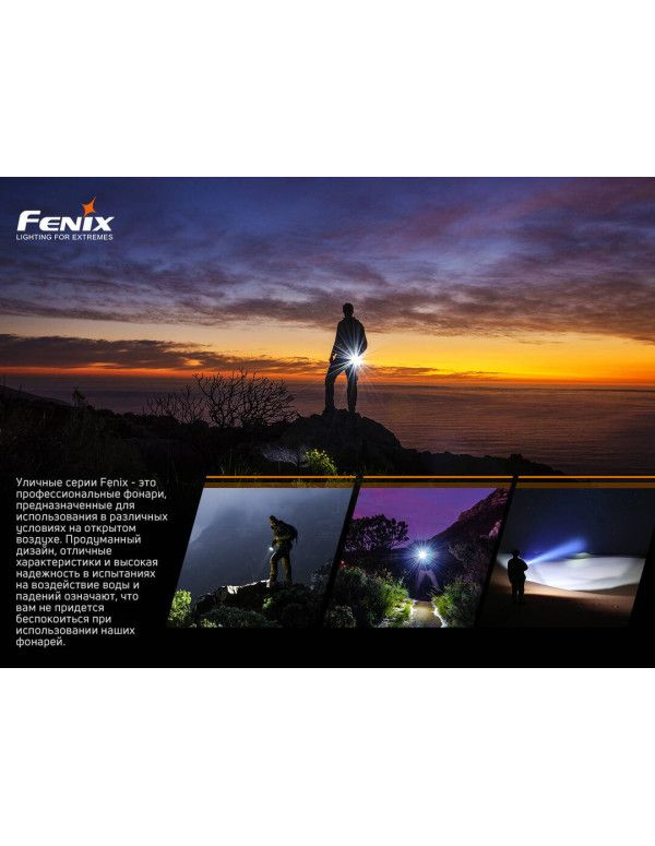 Ліхтар ручний Fenix LD22 V2.0