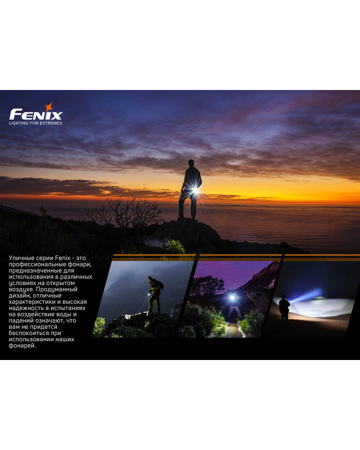 Ліхтар ручний Fenix LD22 V2.0