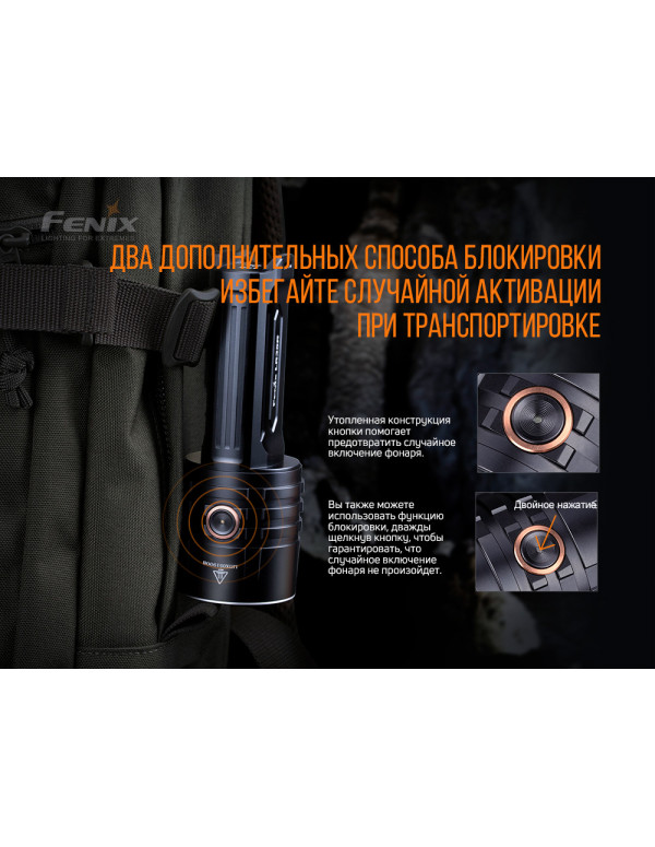 Ліхтар ручний Fenix LR35R