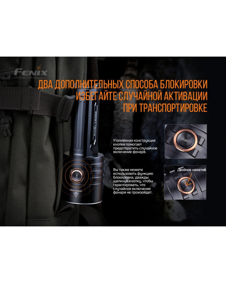 Ліхтар ручний Fenix LR35R