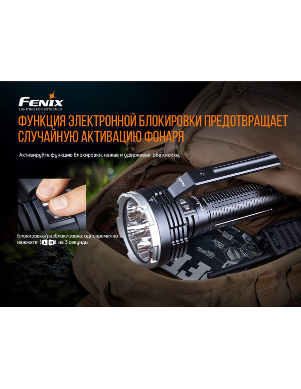 Ліхтар ручний Fenix LR80R