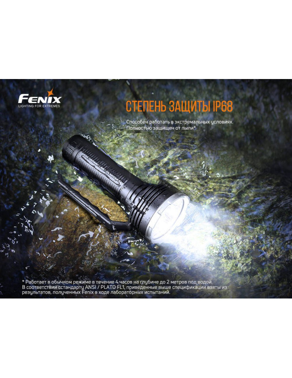 Ліхтар ручний Fenix LR80R