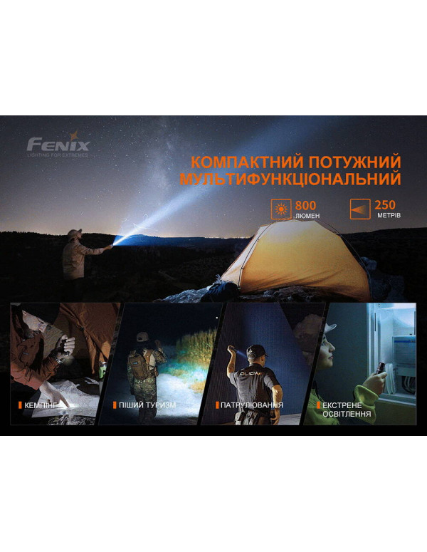 Ліхтар ручний Fenix PD25R