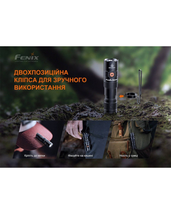 Ліхтар ручний Fenix PD25R
