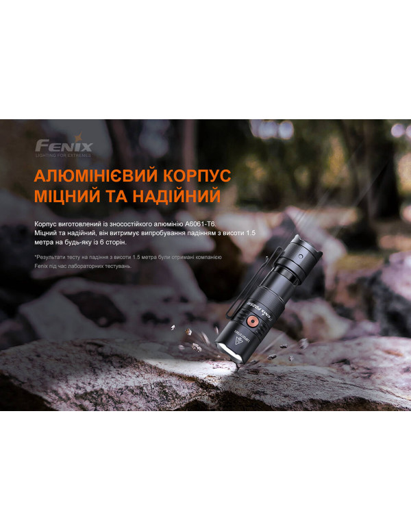 Ліхтар ручний Fenix PD25R