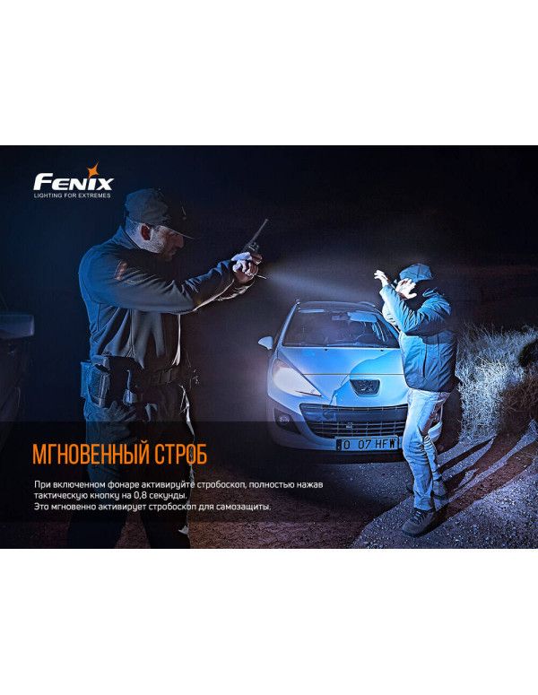 Ліхтар ручний Fenix PD36TAC