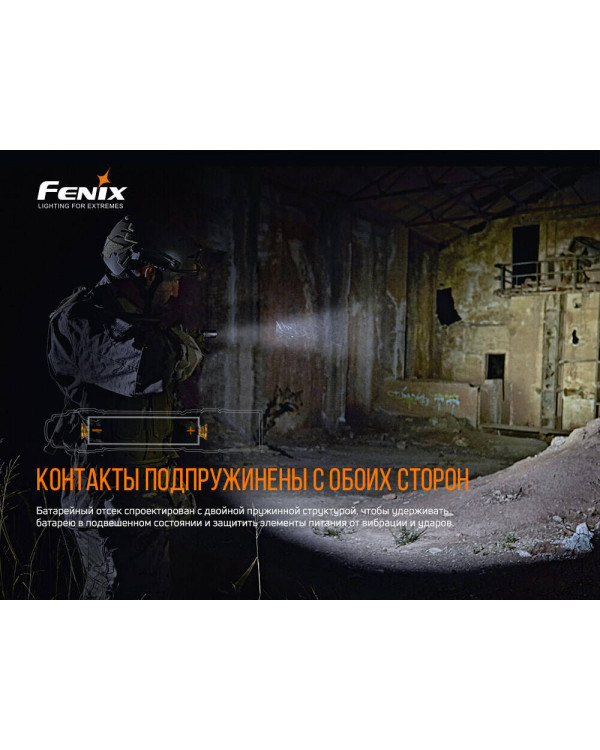 Ліхтар ручний Fenix PD36TAC