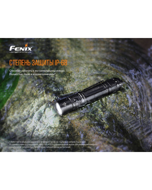 Ліхтар ручний Fenix PD36TAC