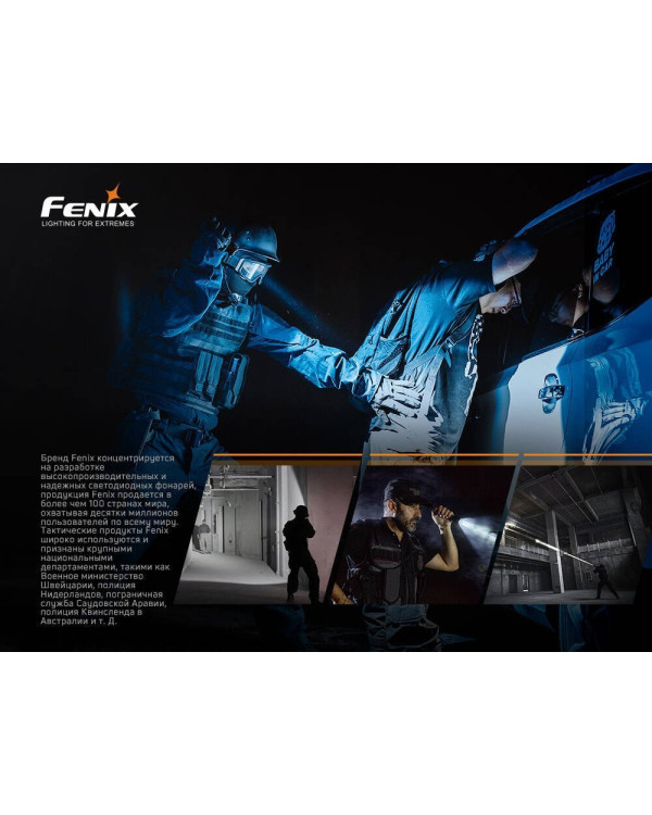 Ліхтар ручний Fenix PD36TAC