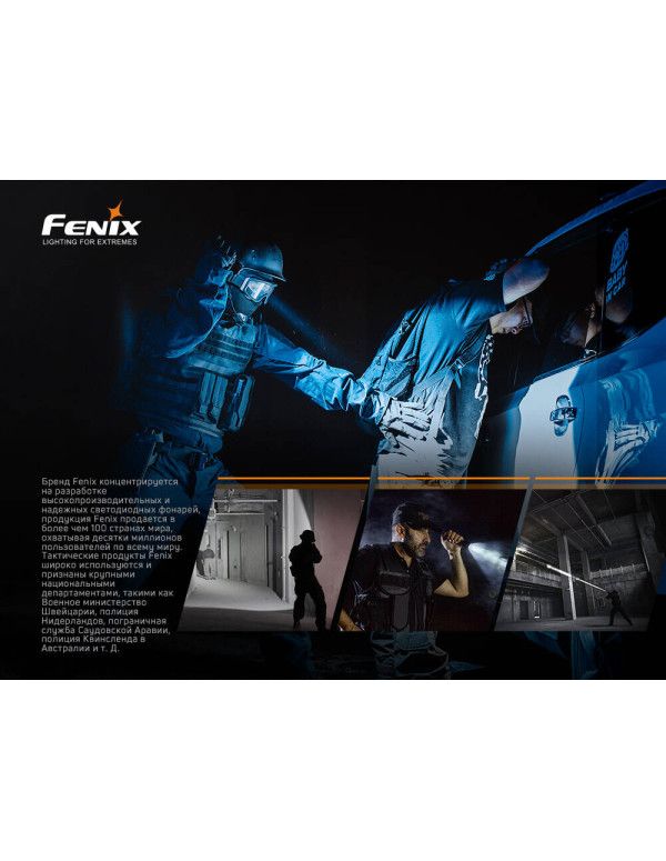 Ліхтар ручний Fenix PD36TAC