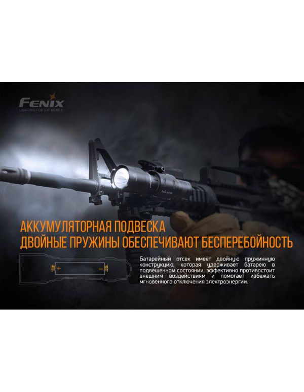 Ліхтар ручний Fenix TK11 TAC