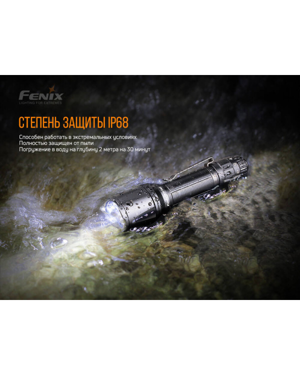 Ліхтар ручний Fenix TK11 TAC