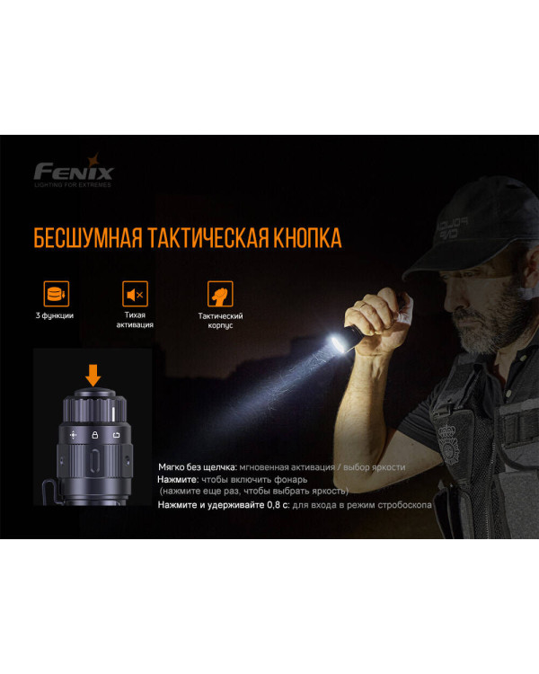 Ліхтар ручний Fenix TK11 TAC
