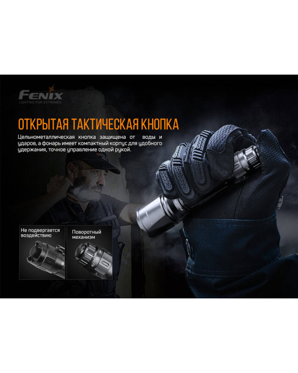 Ліхтар ручний Fenix TK11 TAC