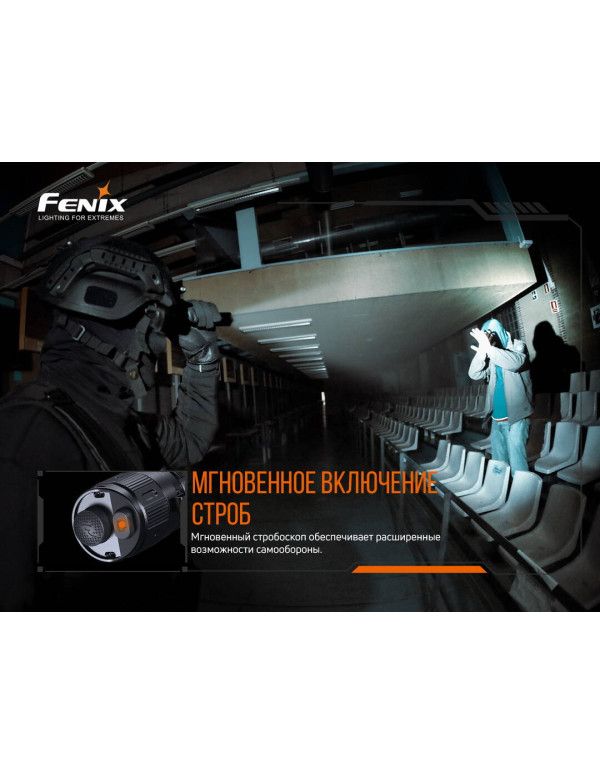 Ліхтар ручний Fenix TK20R V2.0