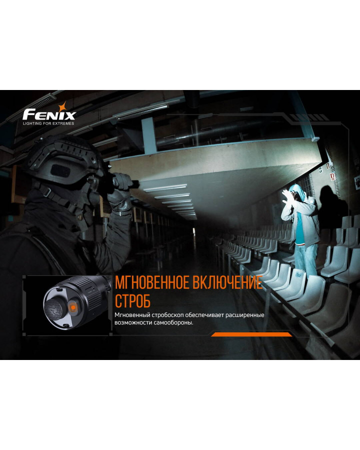 Ліхтар ручний Fenix TK20R V2.0