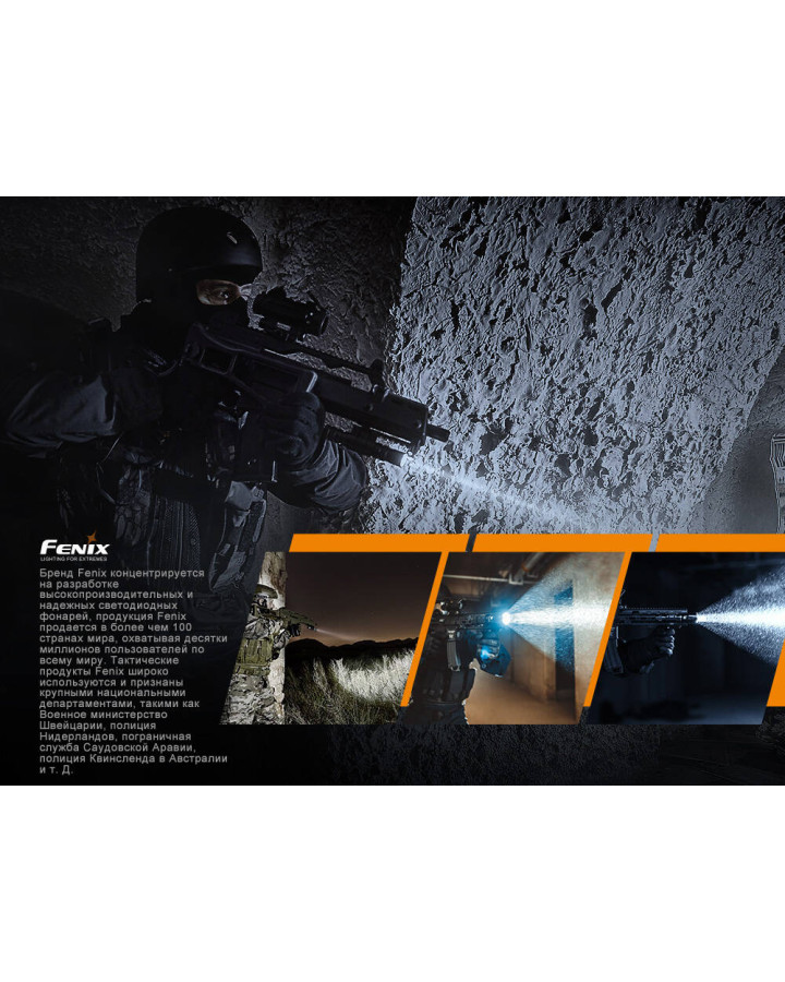 Ліхтар ручний Fenix TK26R