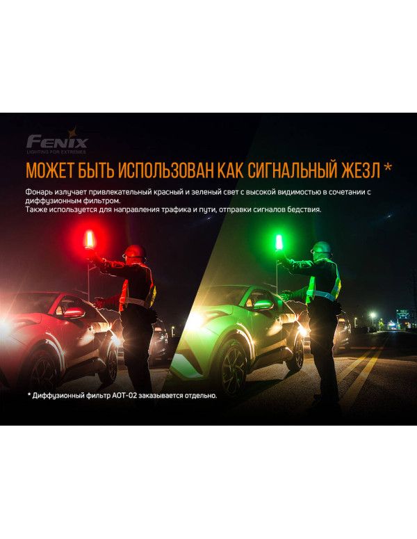 Ліхтар ручний Fenix TK26R