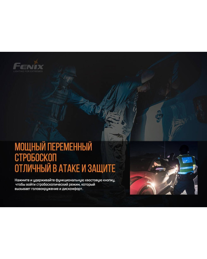 Ліхтар ручний Fenix TK26R