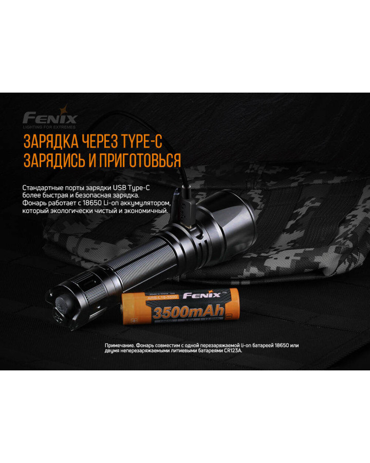 Ліхтар ручний Fenix TK26R
