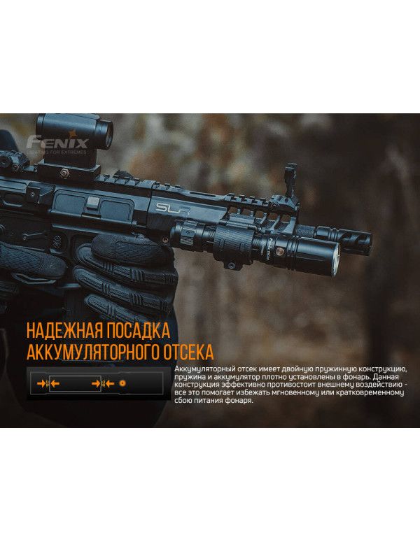 Ліхтар ручний лазерний Fenix TK30 Laser