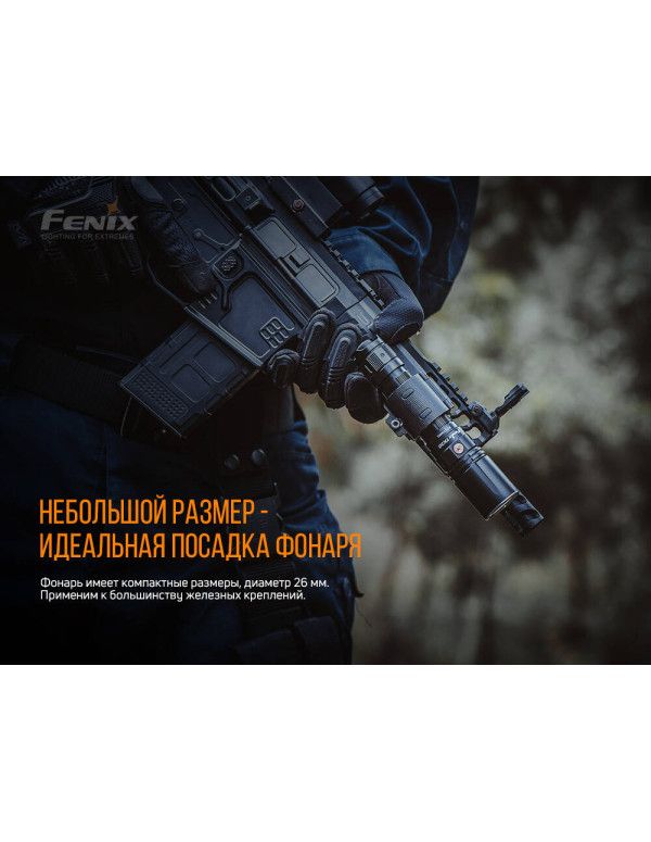 Ліхтар ручний лазерний Fenix TK30 Laser