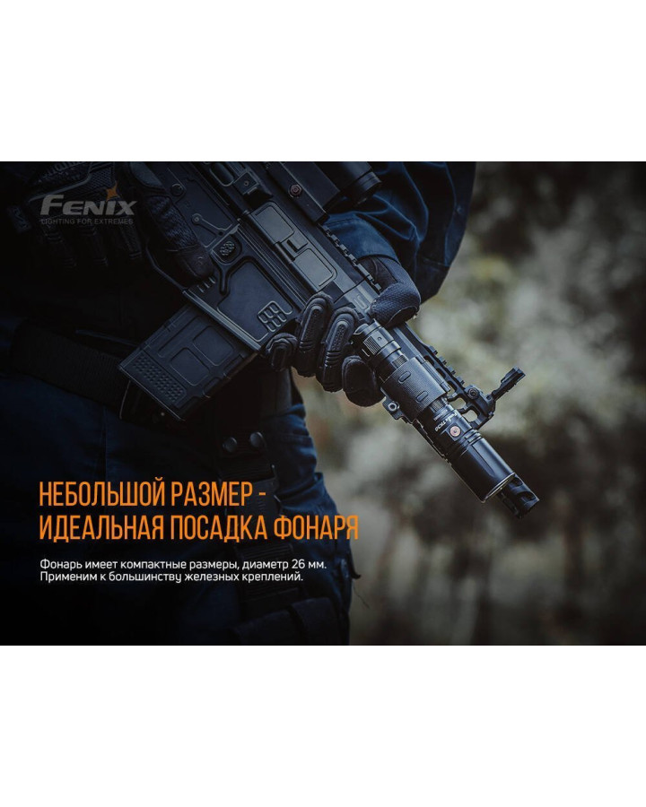 Ліхтар ручний лазерний Fenix TK30 Laser