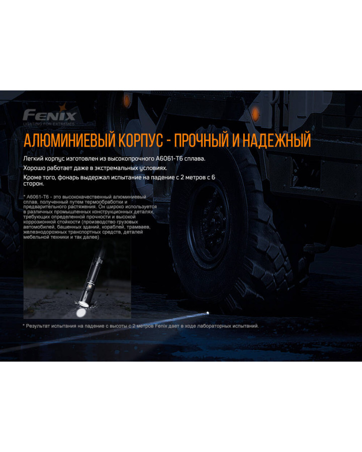 Ліхтар ручний лазерний Fenix TK30 Laser
