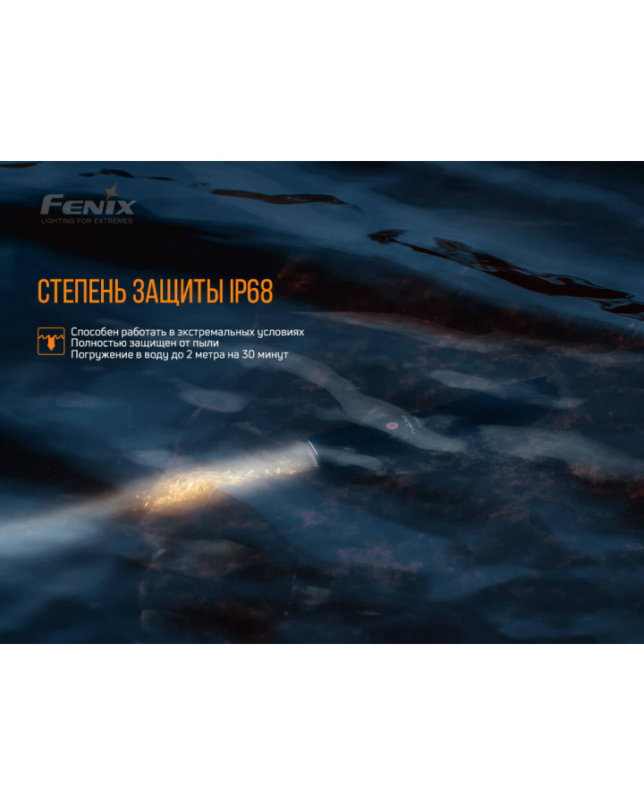Ліхтар ручний лазерний Fenix TK30 Laser