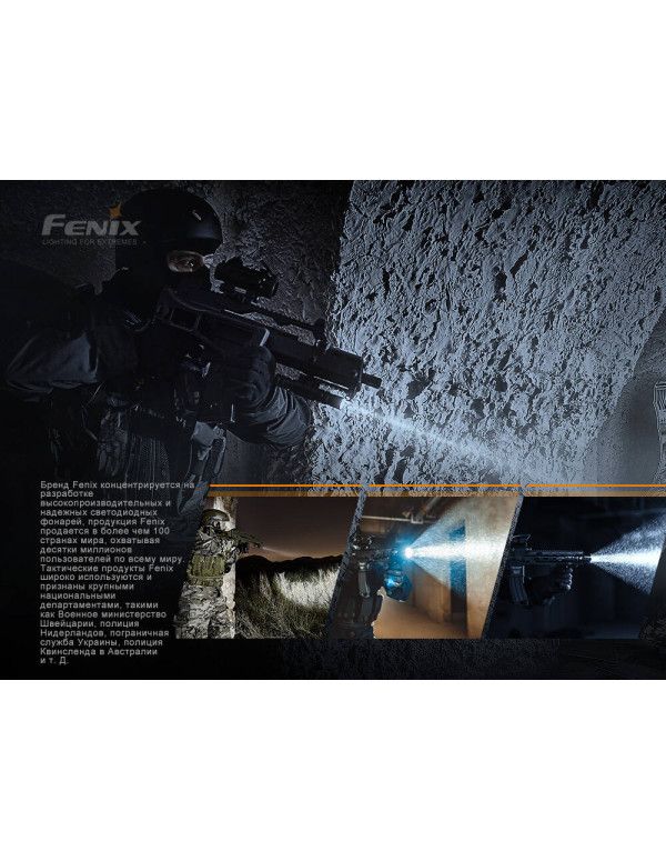 Ліхтар ручний лазерний Fenix TK30 Laser