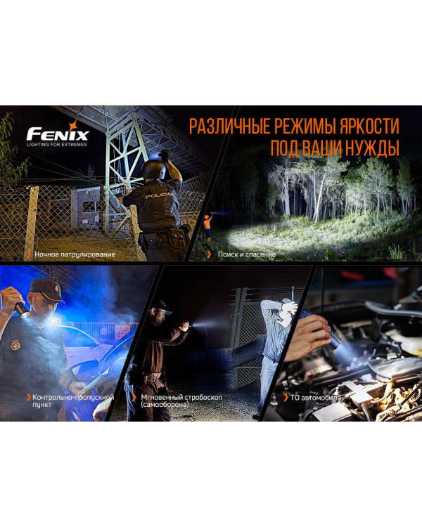 Ліхтар ручний Fenix TK35UE V2.0